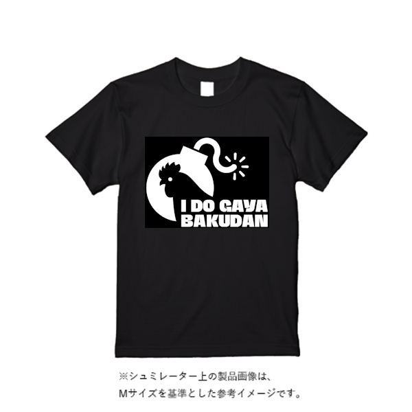 5.6オンス ヘビーウエイトＴシャツ（定番カラー）