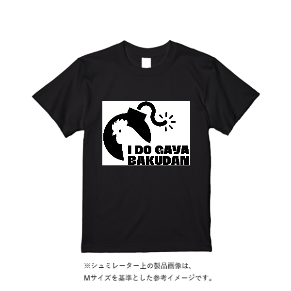 5.6オンス ヘビーウエイトＴシャツ（定番カラー）