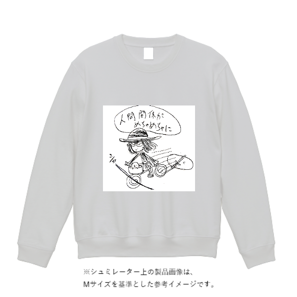 10.0オンス T／C ビッグシルエット クルーネック スウェット