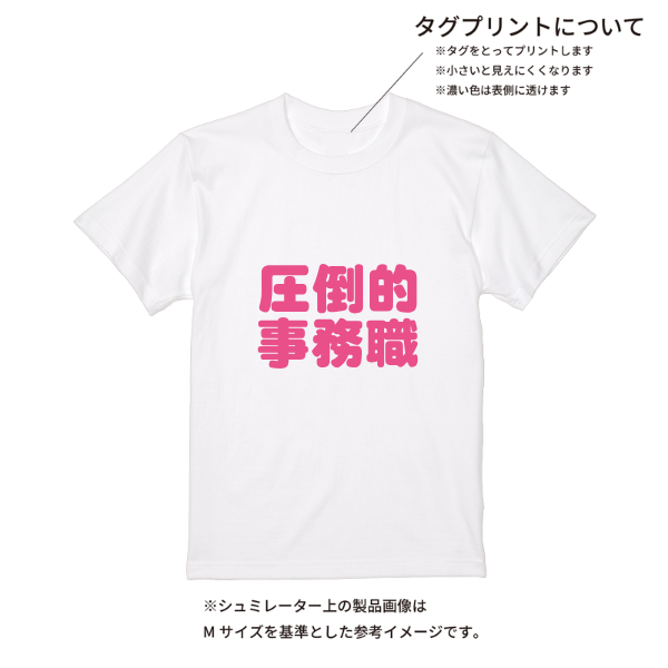 【即日発送】超特急Tシャツ - ホワイト