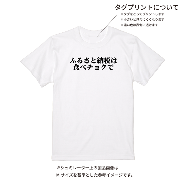 【即日発送】超特急Tシャツ - ホワイト