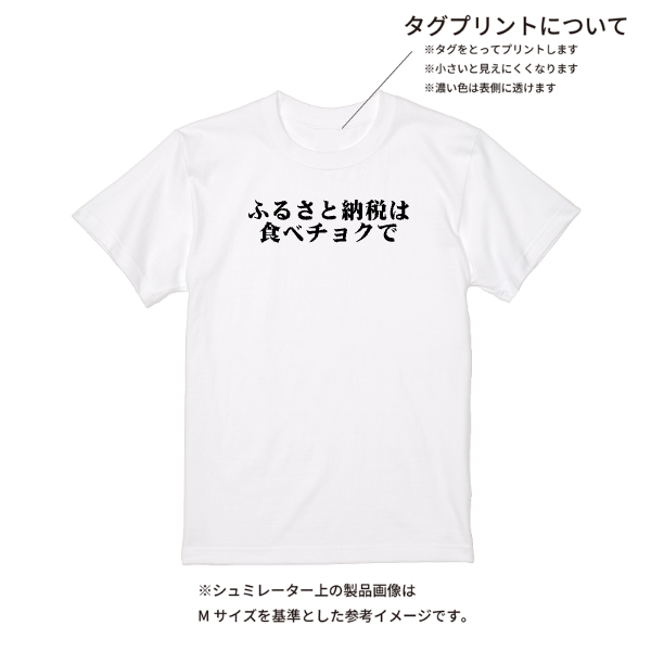 【即日発送】超特急Tシャツ - ホワイト