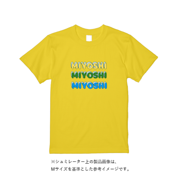 5.6オンス ヘビーウエイトＴシャツ（定番カラー）