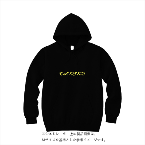 12.7オンス ヘヴィーウェイト スウェット プルオーバー パーカ（裏パイル）