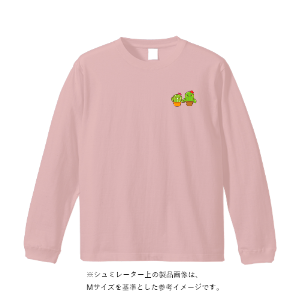 5.6オンス ロングスリーブ Tシャツ（袖リブ有り）