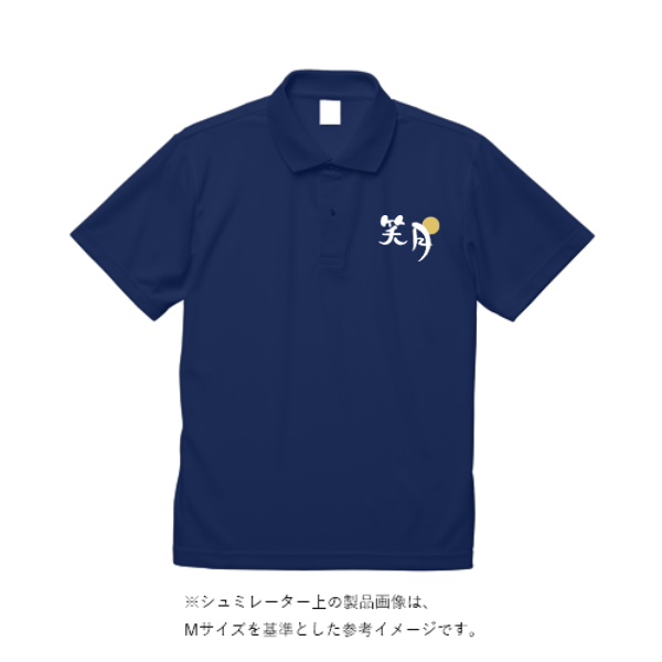 4.4オンス ドライポロシャツ