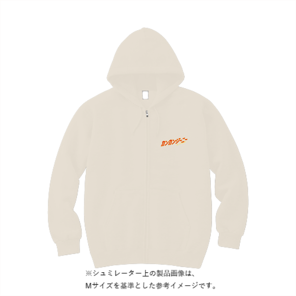 9.7オンス スタンダードWフードジップパーカー