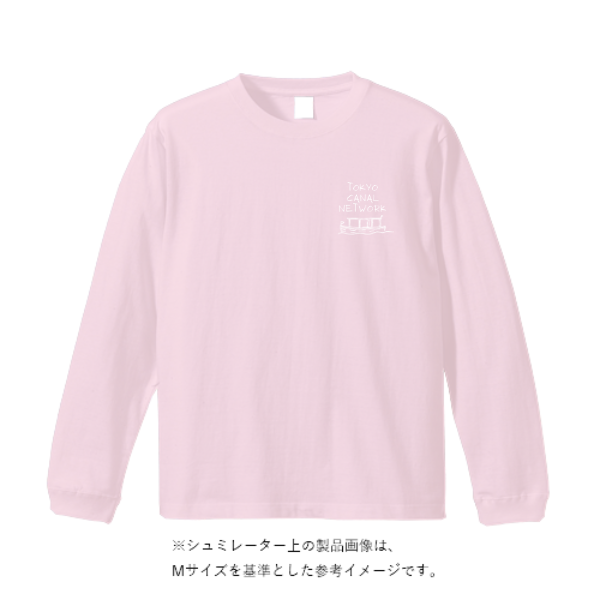 7.4オンス スーパーヘビー長袖Tシャツ（袖リブ有り）