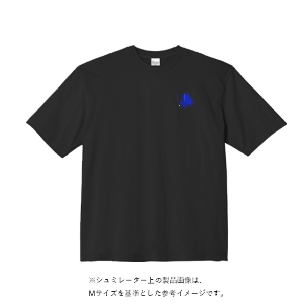 5.6オンス ビッグシルエット Tシャツ