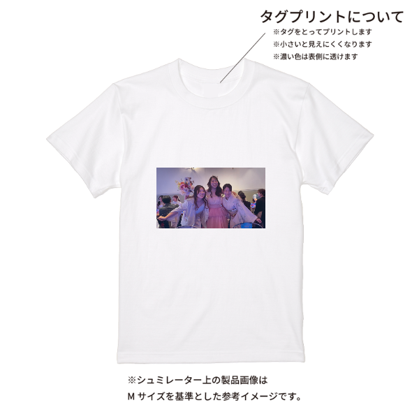 【即日発送】超特急Tシャツ - ホワイト