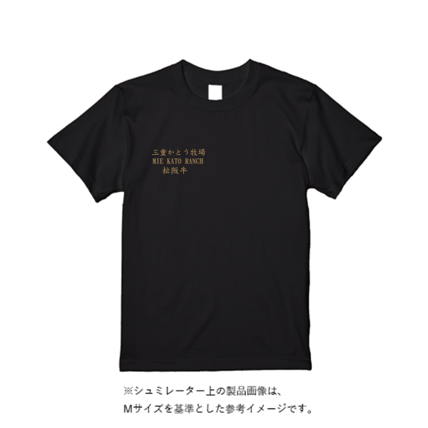 5.6オンス ハイクオリティーＴシャツ