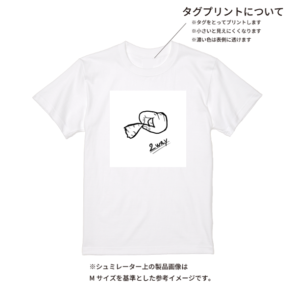 【即日発送】超特急Tシャツ - ホワイト