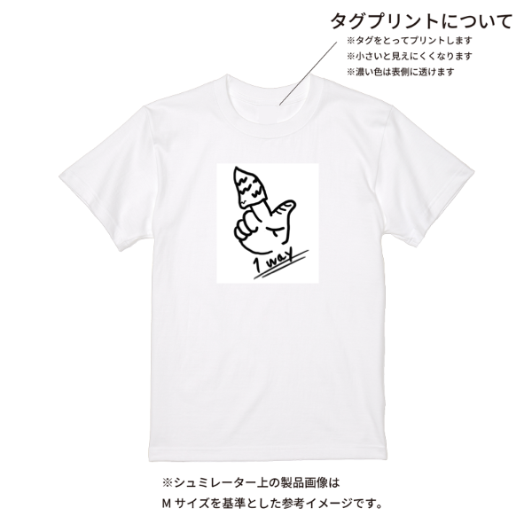 【即日発送】超特急Tシャツ - ホワイト