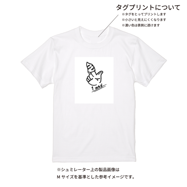 【即日発送】超特急Tシャツ - ホワイト