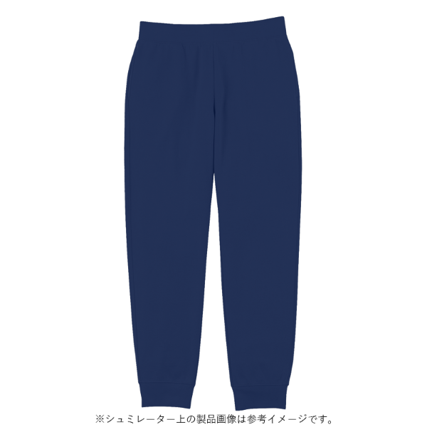 9.7オンス スタンダードスウェットパンツ