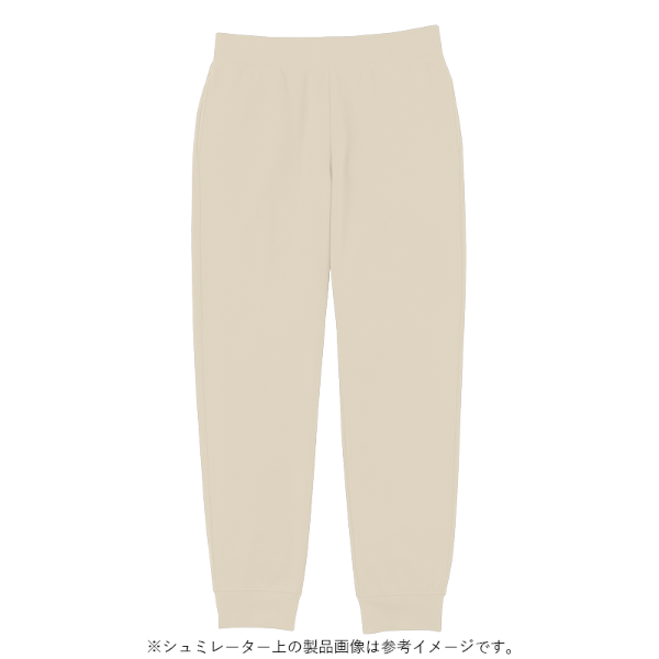 9.7オンス スタンダードスウェットパンツ