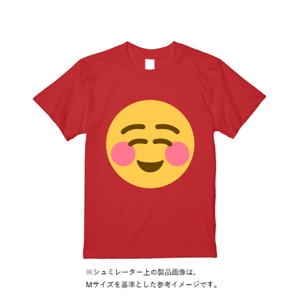 4.4オンス ドライ Ｔシャツ（定番カラー）