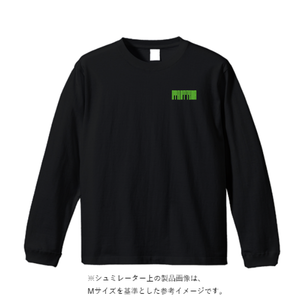 6.2オンス プレミアム ロングスリーブ Tシャツ（2.1インチリブ）