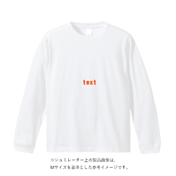5.6オンス ロングスリーブ Tシャツ（袖リブ有り）