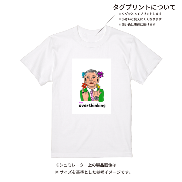【即日発送】超特急Tシャツ - ホワイト