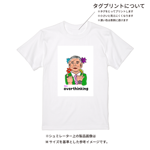 【即日発送】超特急Tシャツ - ホワイト