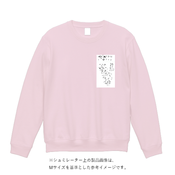 9.7オンス スタンダードトレーナー（レディース）