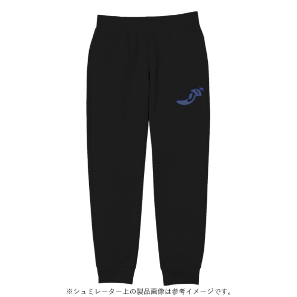 9.7オンス スタンダードスウェットパンツ