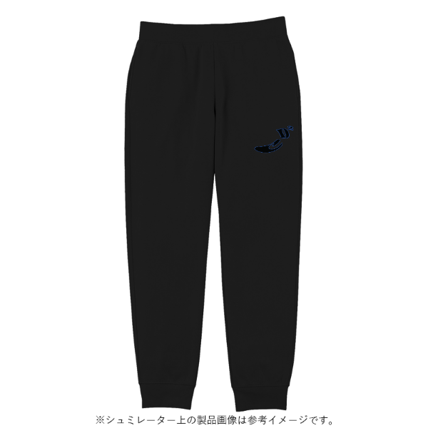 9.7オンス スタンダードスウェットパンツ