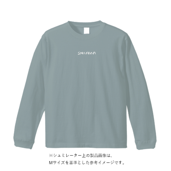 5.6オンス ロングスリーブ Tシャツ（袖リブ有り）