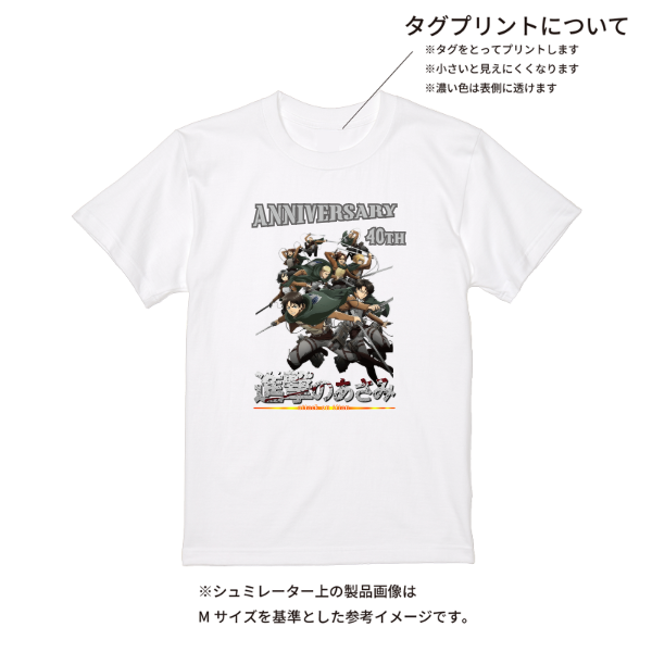 【即日発送】超特急Tシャツ - ホワイト