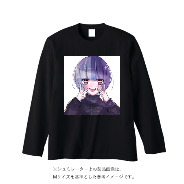 5.6オンス ヘビーウェイト長袖Tシャツ（リブ無し）