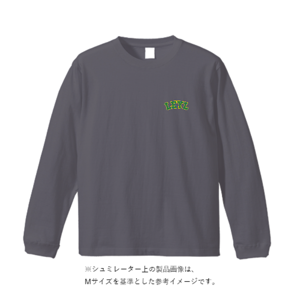 6.0オンス長袖Tシャツ
