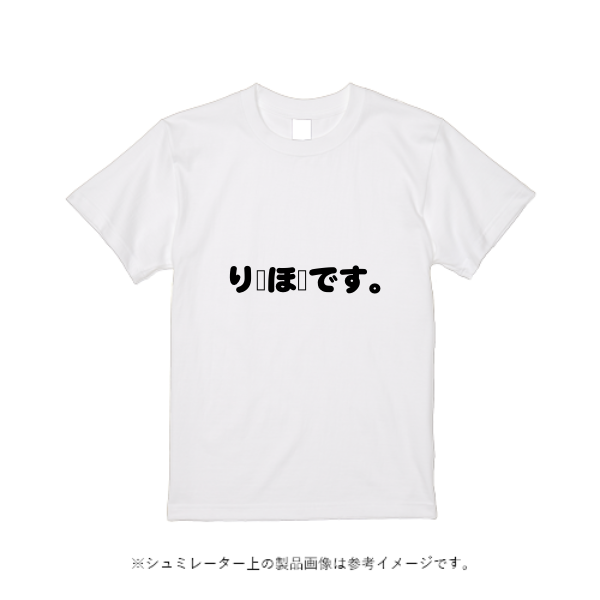 5.0オンス ベーシックスタイル Tシャツ