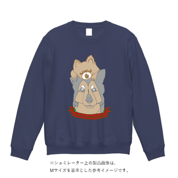 オーガニックコットンスウェットシャツ