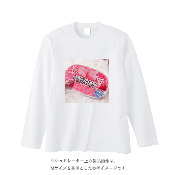 【即日発送】超特急ロングTシャツ - ホワイト