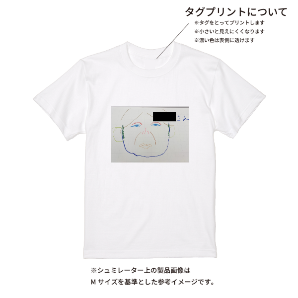 【即日発送】超特急Tシャツ - ホワイト