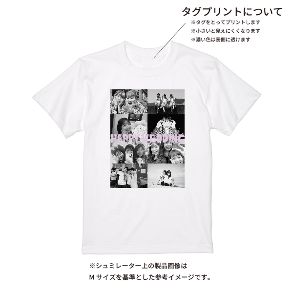 【即日発送】超特急Tシャツ - ホワイト