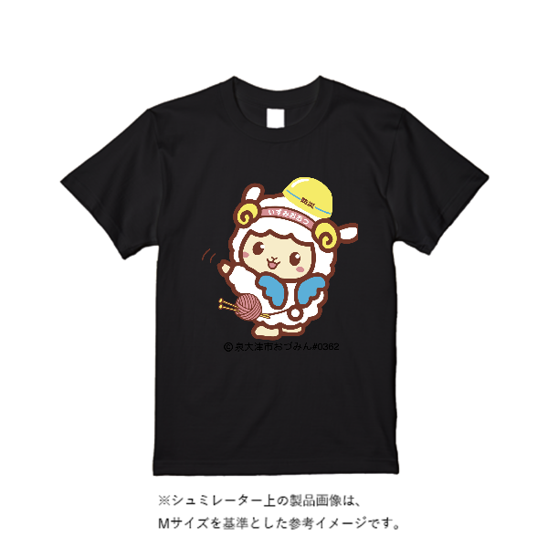 5.6オンス ヘビーウエイトＴシャツ（定番カラー）
