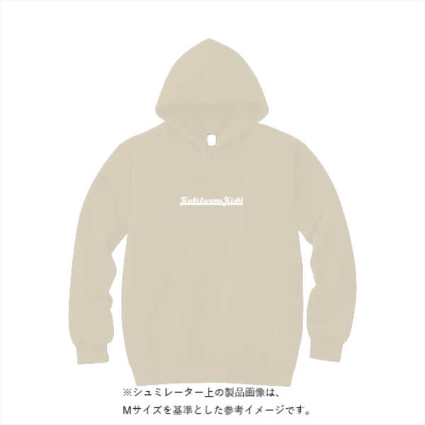10.0オンス T/C スウェット プルオーバー パーカ（裏起毛）