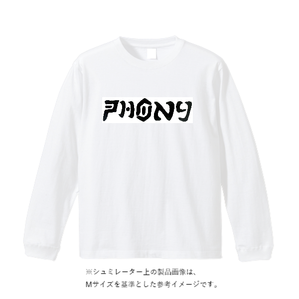 6.2オンス プレミアム ロングスリーブ Tシャツ（2.1インチリブ）