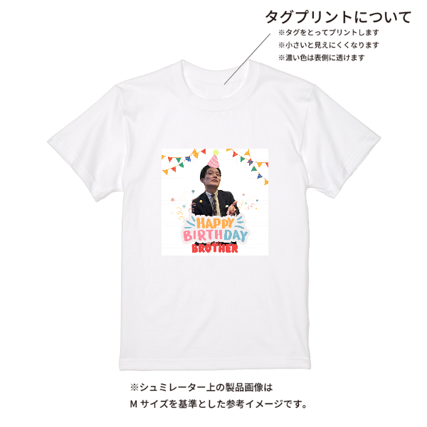 【即日発送】超特急Tシャツ - ホワイト
