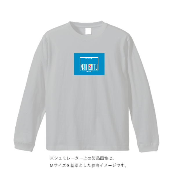 5.6オンス ビッグシルエット ロングスリーブ Tシャツ