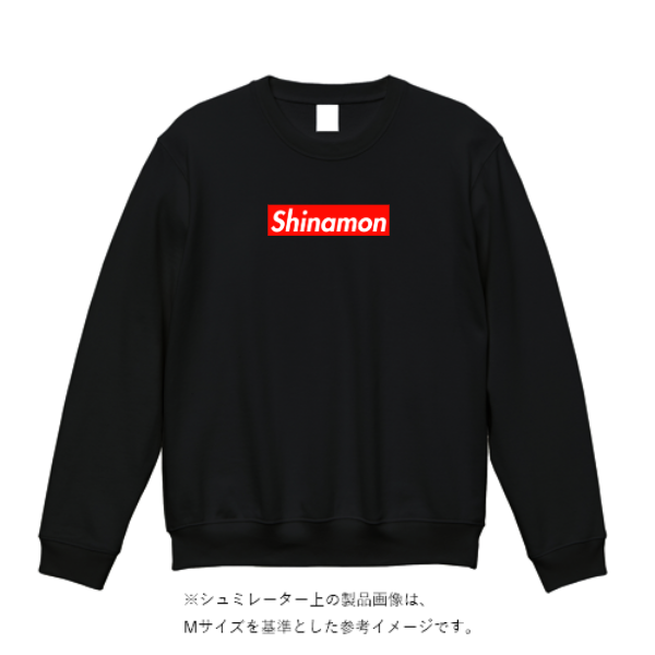 10.0オンス T／C ビッグシルエット クルーネック スウェット