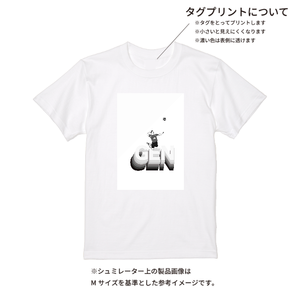 【即日発送】超特急Tシャツ - ホワイト