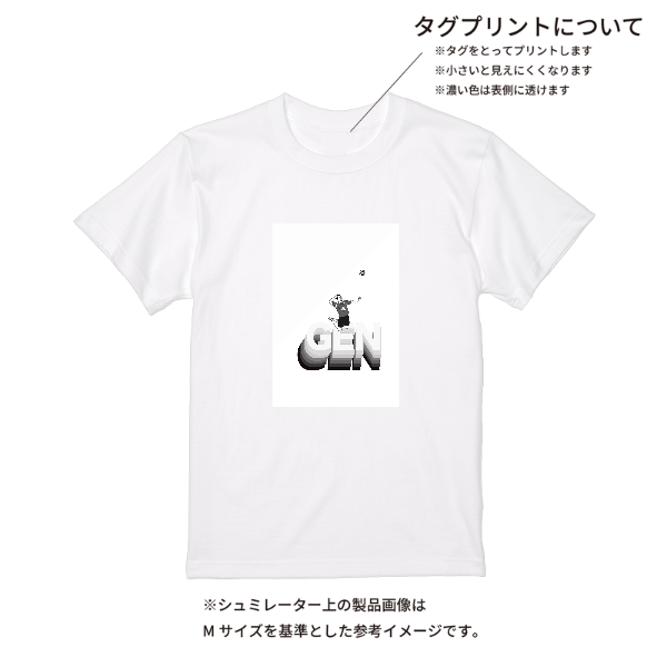 【即日発送】超特急Tシャツ - ホワイト
