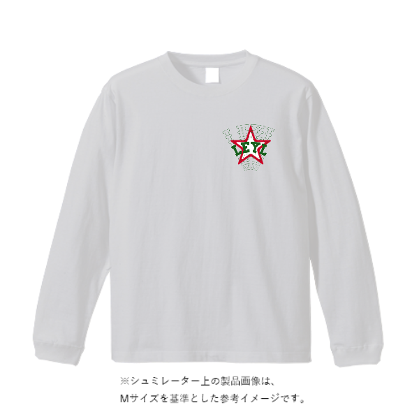 5.6オンス ロングスリーブ Tシャツ（袖リブ有り）
