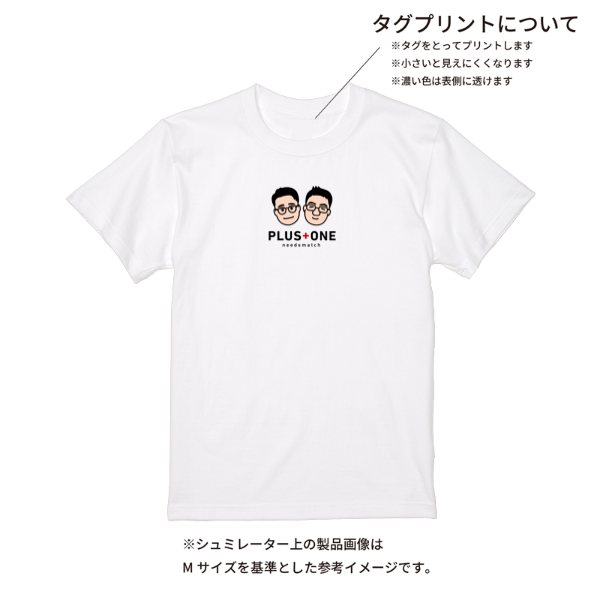 【即日発送】超特急Tシャツ - ホワイト
