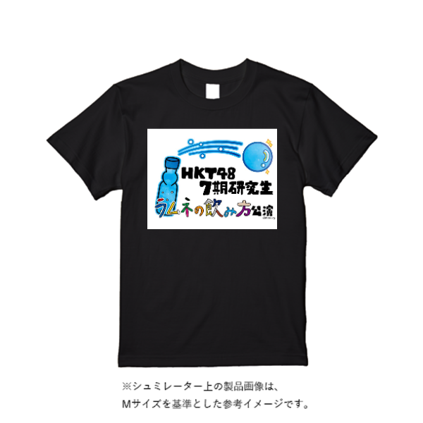 6.2オンス プレミアム Ｔシャツ