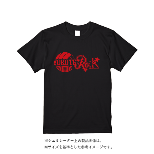 4.4オンス ドライ Ｔシャツ（定番カラー）