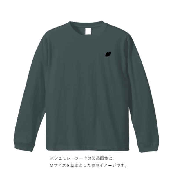 6.2オンス プレミアム ロングスリーブ Tシャツ（2.1インチリブ）
